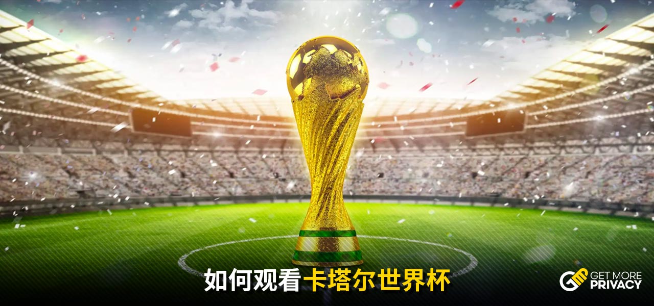 这对于选手 这对于选手